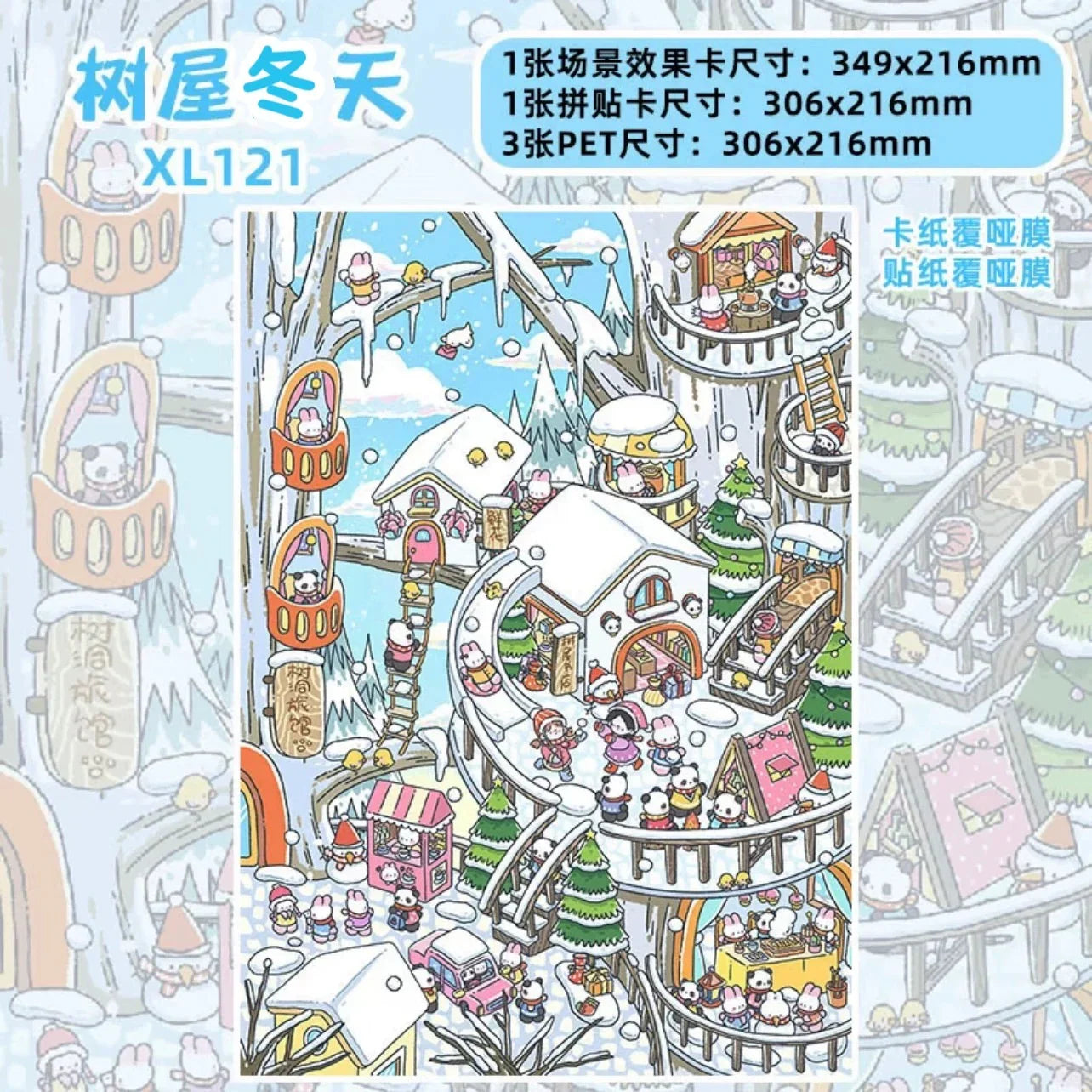 DIY mininature Scene Sticker YanYou Vol. 5 Tree House Series Spring Summer Autumn Winter - L 5