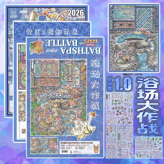 Vol. 1 Kitchen Battle Bathhouse Battle - L