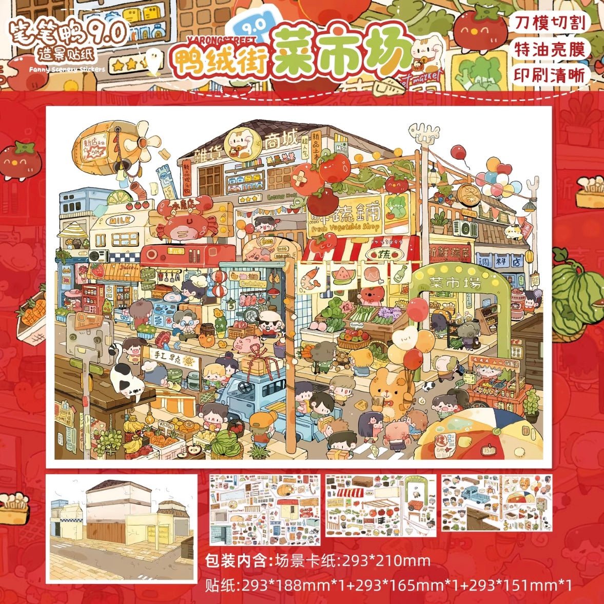 BIBIYA Vol. 9 God's Summer Garden Beijing Love Story - Autumn Duck Down Street Market Land of Prophecies - L - JoyJollyCrafts