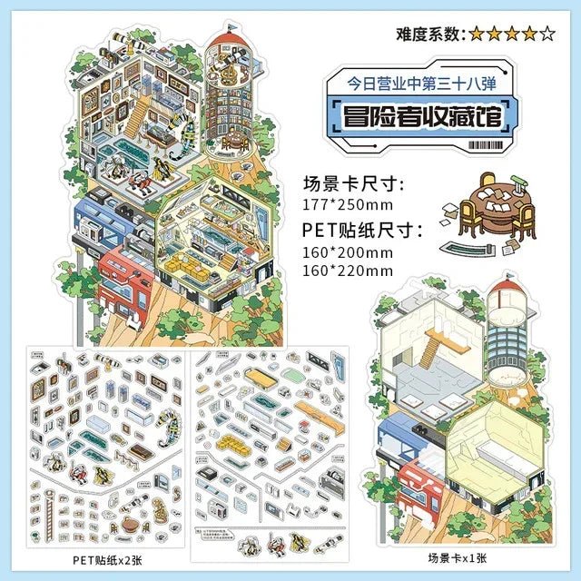 Miniature adventure-themed collectible shop sticker set with furniture, room and decor designs.