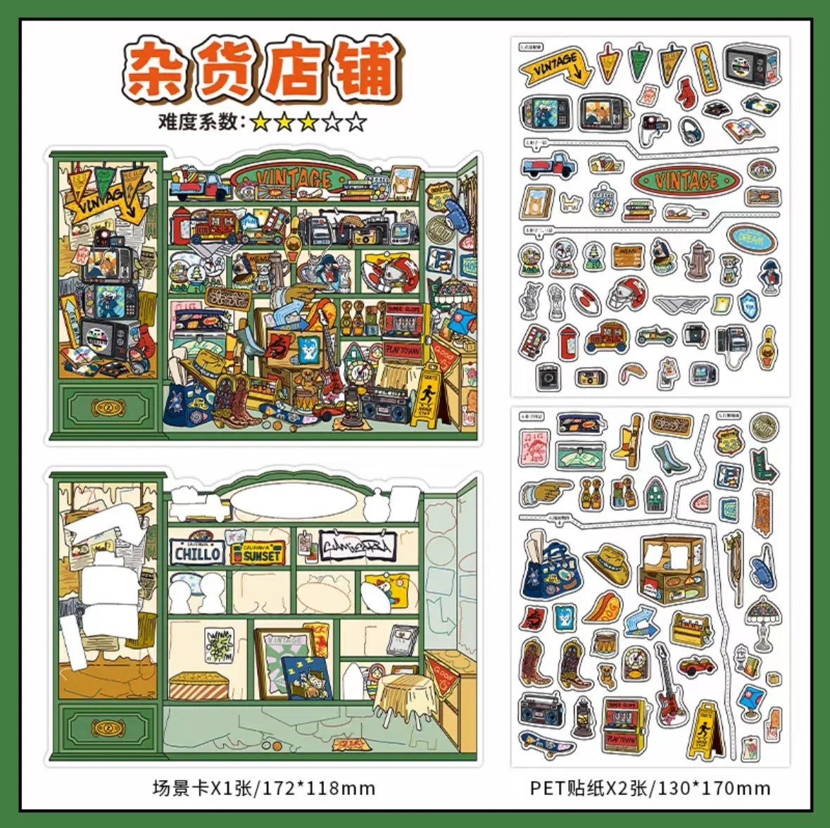 Boutique series Vol. 45 Souvenir Shop Rainforest Bookstore Doll Store General Store - M - JoyJollyCrafts