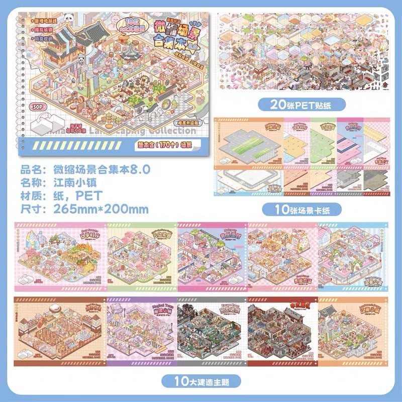 Collection Book Vol. 8 Jiangnan Water Town Four Seasons - L - JoyJollyCrafts