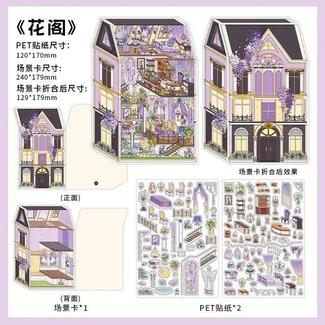 Miniature European manor room scene sticker kit with furniture, decor, and floral accents for journaling.