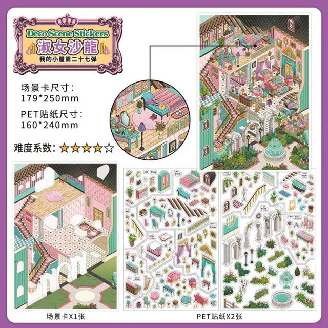 Cozy Room Series Vol. 27 Duke’s Banquet Ladies’ Salon - L - JoyJollyCrafts