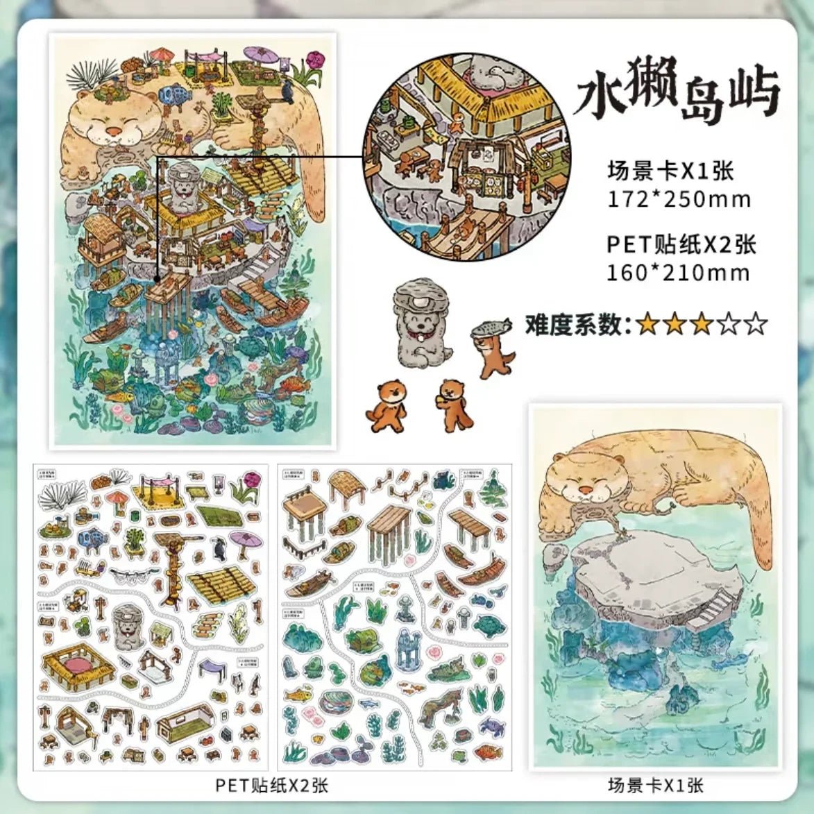 Cozy Room Series Vol. 31 Salamander Spirit Realm Otter Island - L - JoyJollyCrafts