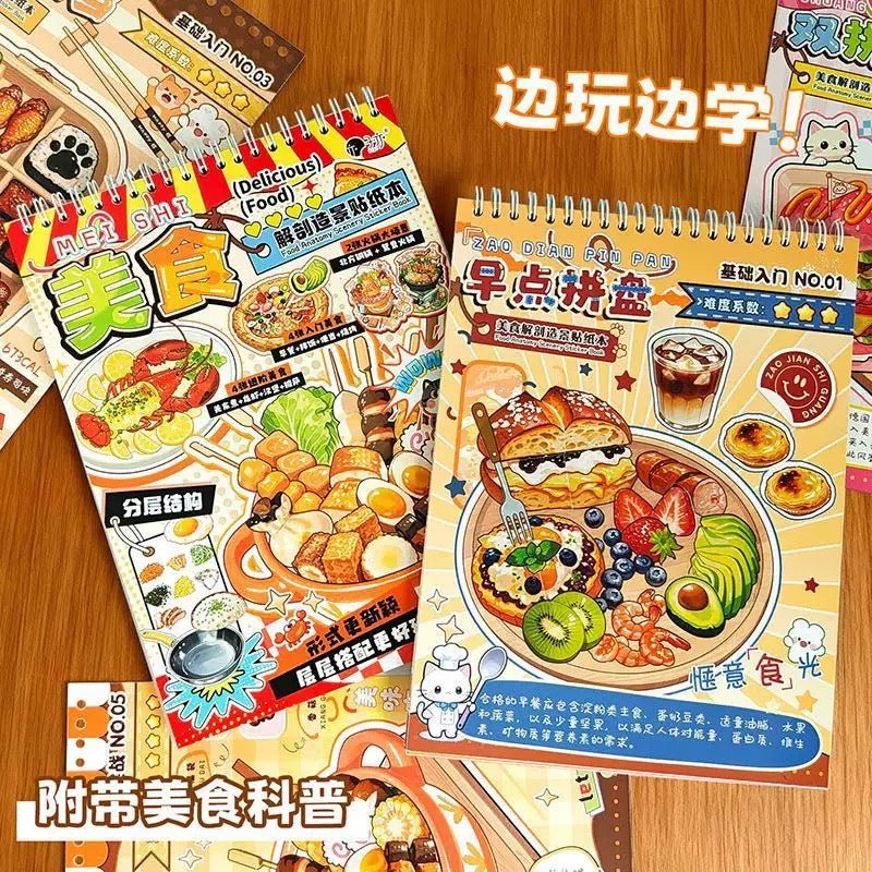 Food Anatomy Collection Food Anatomy - L - JoyJollyCrafts
