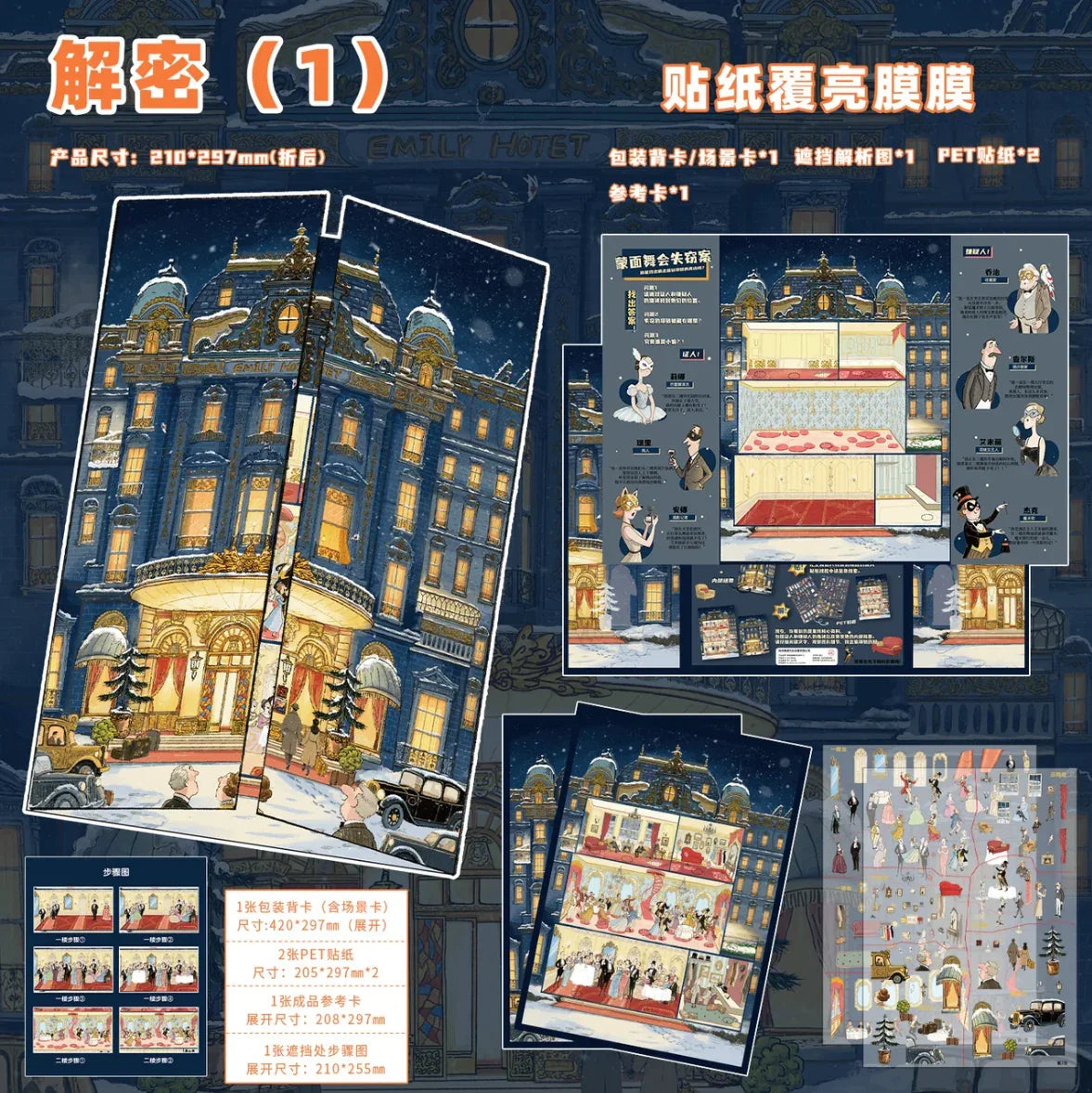 Large Vol. 35 Puzzle Solving (1) - XL - JoyJollyCrafts