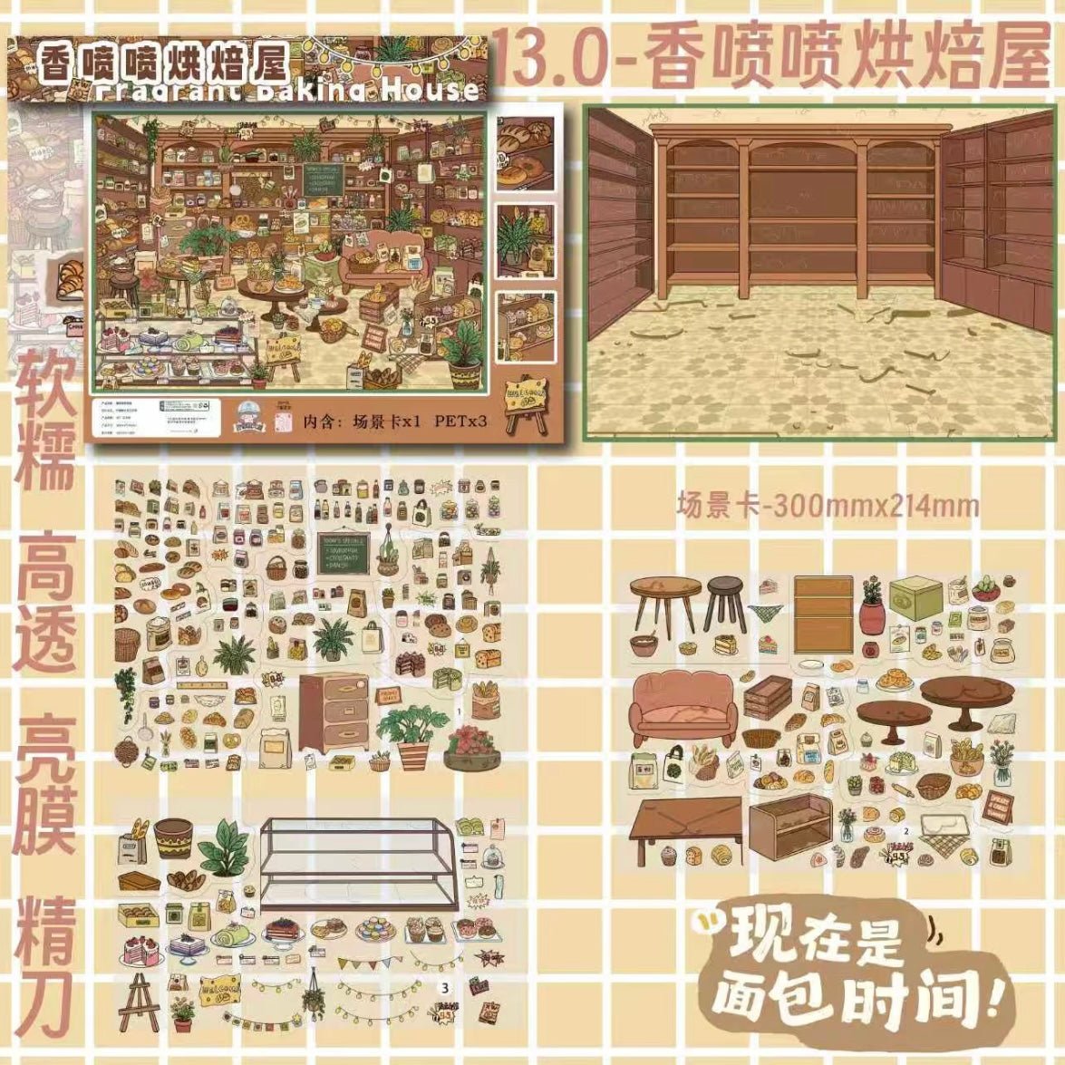 Lemon Drops Vol. 13 Corner Diary / Summer Stay-at-Home Plan / Green Field Workshop - L - JoyJollyCrafts