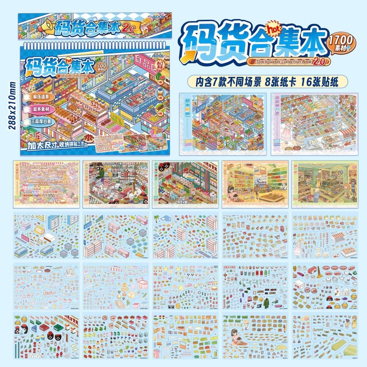 Merchandise Collection Book Vol.2 Merchandise Collection Book Vol.2 - L - JoyJollyCrafts