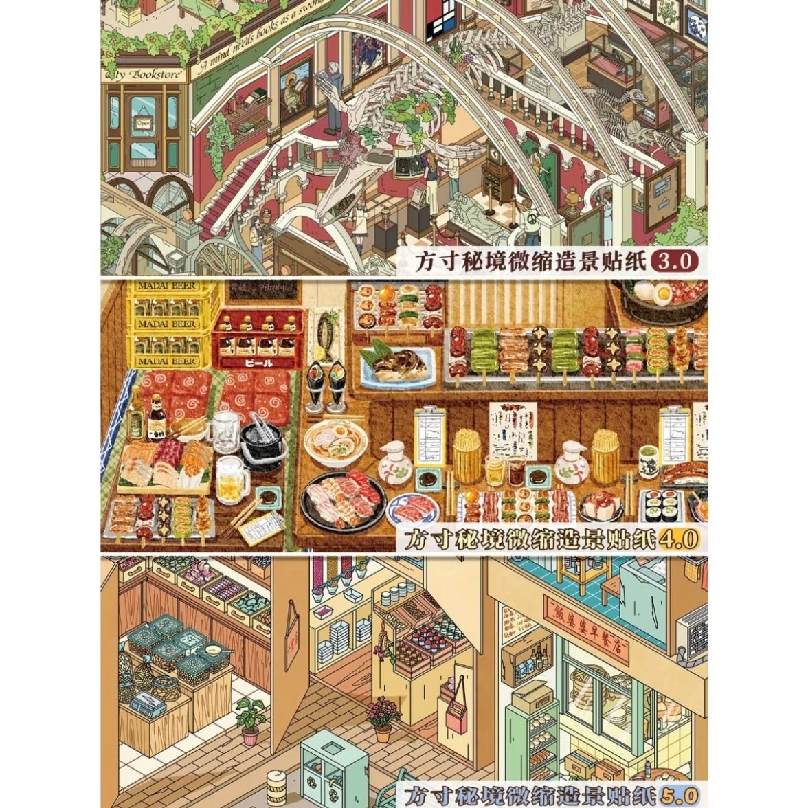 Miniature Secret Realm Vol. 3 Museum Adventure Chronicle - L - JoyJollyCrafts
