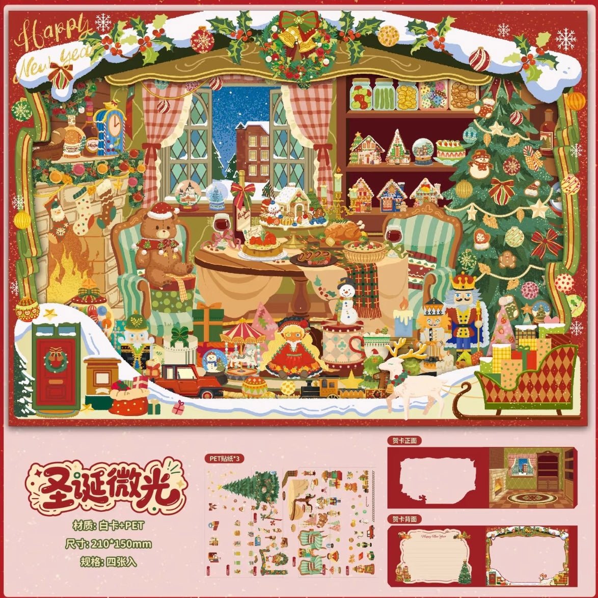 Mr.Paper Cozy Christmas Home Series Christmas Window Display / Christmas Glimmer - M - JoyJollyCrafts
