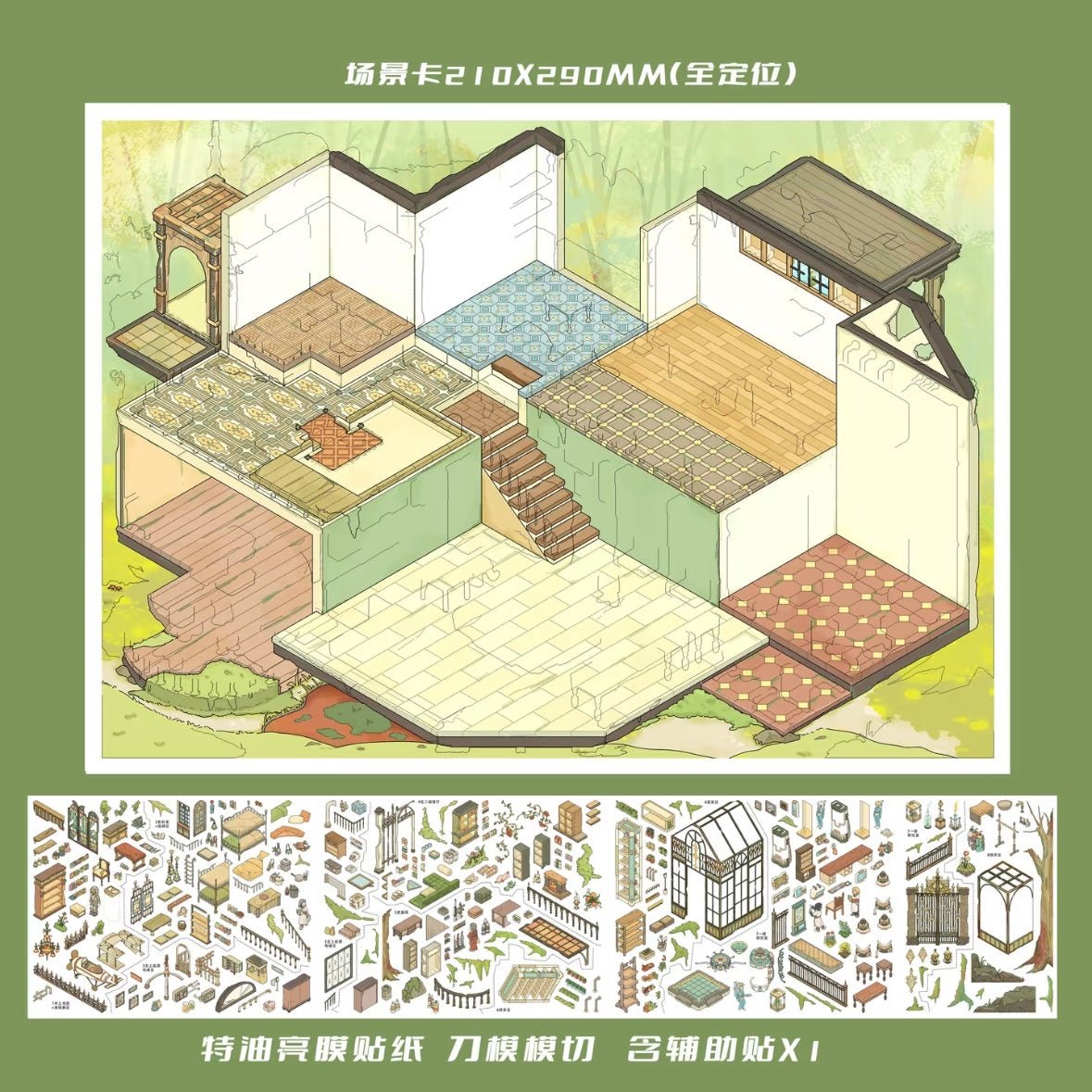 Paper Space Vol. 52 Apocalypse: Plant Invasion / After the Apocalyptic Torrent - L - JoyJollyCrafts