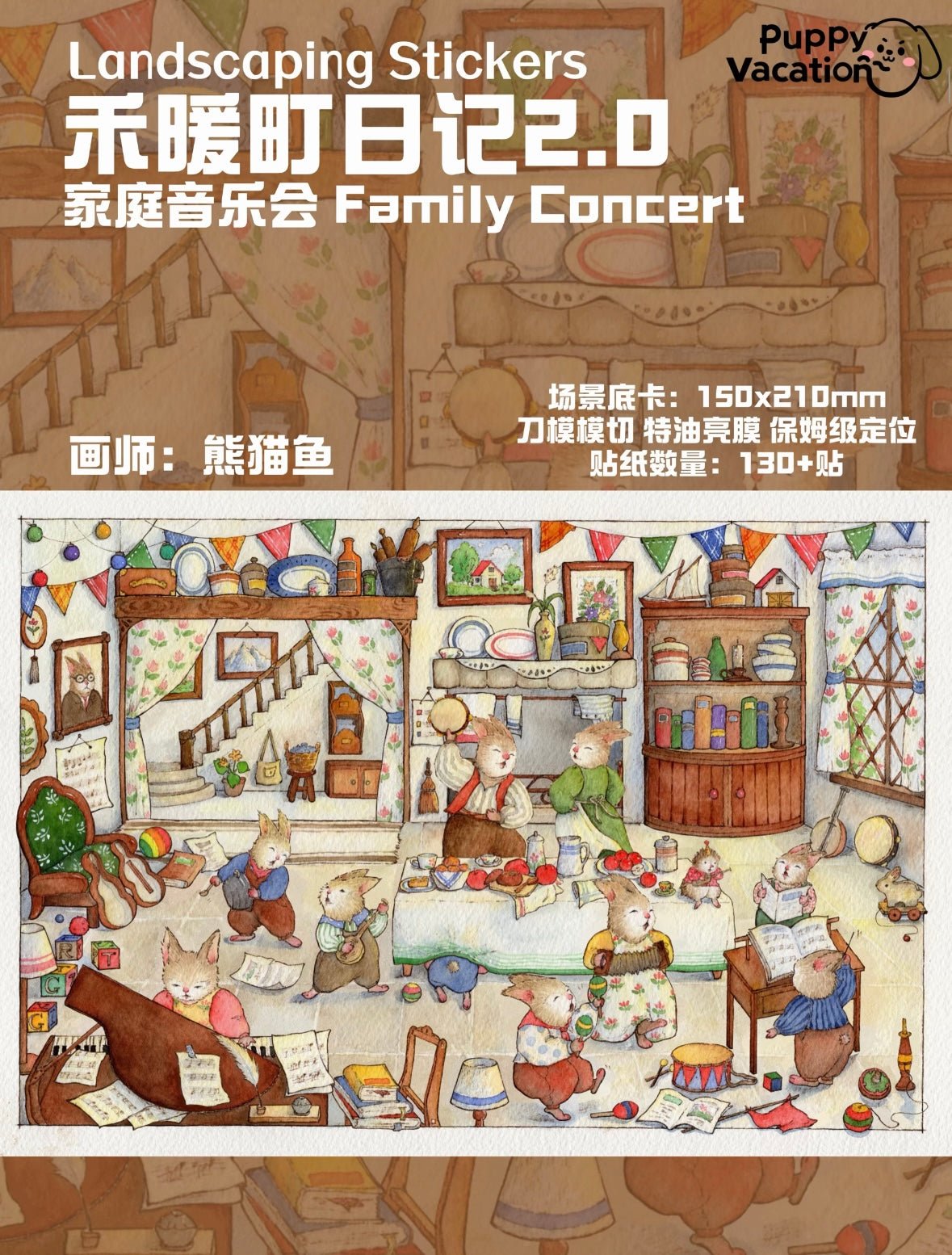 Puppy Vacation Vol. 2 Henuan-cho Diary Garden Restaurant Handmade Cozy House Family Concert - M - JoyJollyCrafts