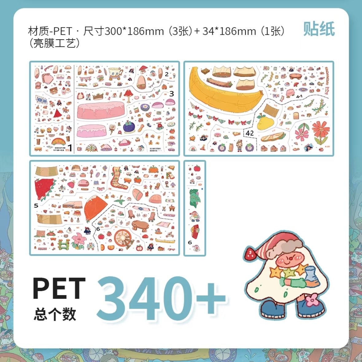 Shuli Shuwai 4.0, Volume 2 The Swan Lake Princess / Fresh Fruit Lake-Loop Extravaganza - L - JoyJollyCrafts