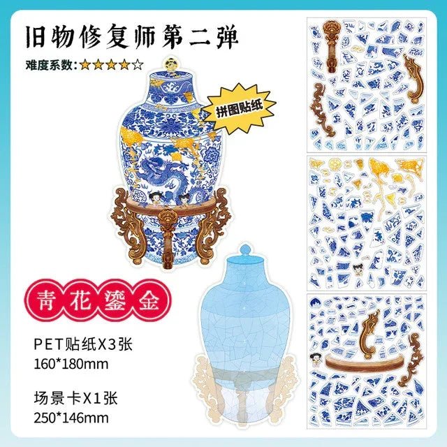 Vintage blue and white porcelain vase restoration stickers with gold accents and ornate stand.