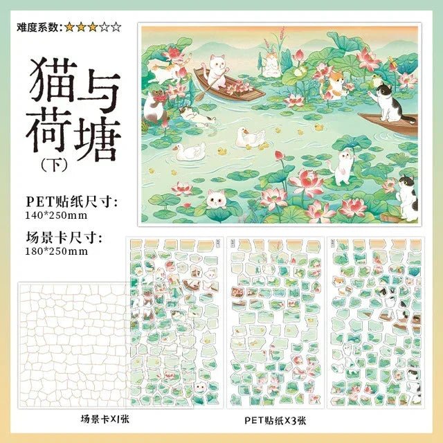Cute cats and lotus flowers scene sticker sheet for journaling and scrapbooking crafts