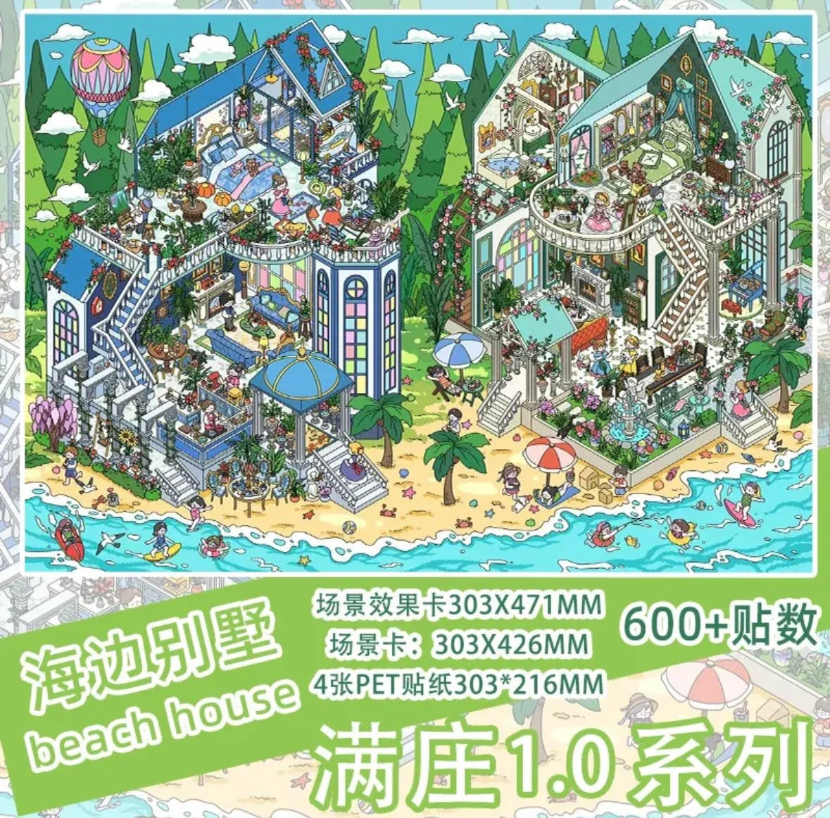 Colorful seaside villa sticker set illustration with beach, palm trees, and mini figures.