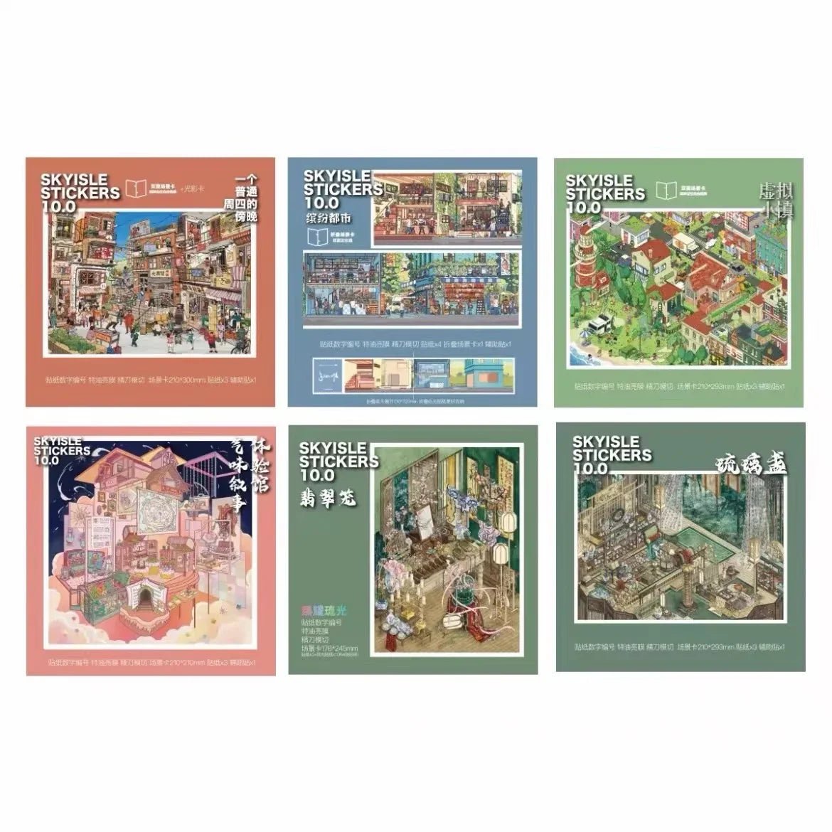 Colorful city scene and miniature room sticker packs, perfect for journaling and scrapbooking.
