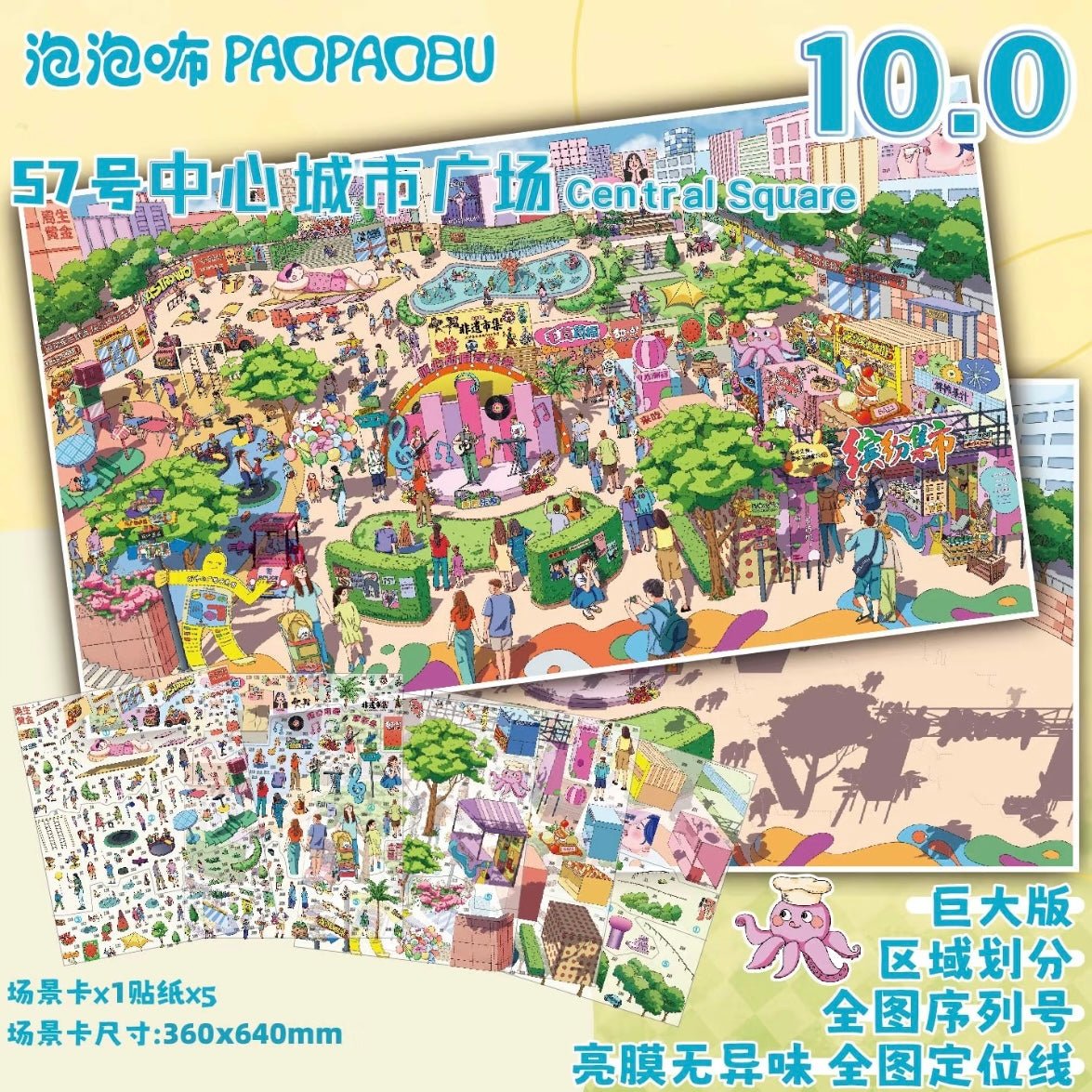 Vol. 10 No. 57 Central City Store No. 57 Central City Square - XL - JoyJollyCrafts