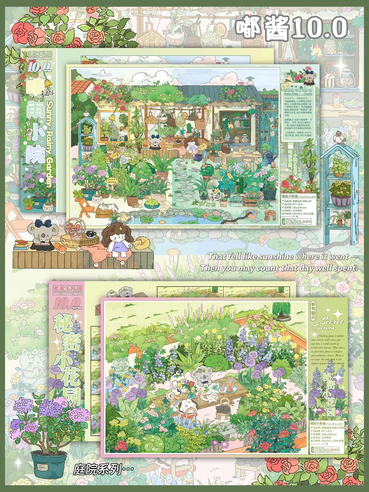 Vol. 10 Royal Snowfall Sound Bay Harbor Garden Oil Paintings (4 Sheets) Secret Garden + Rainy Town - M - JoyJollyCrafts