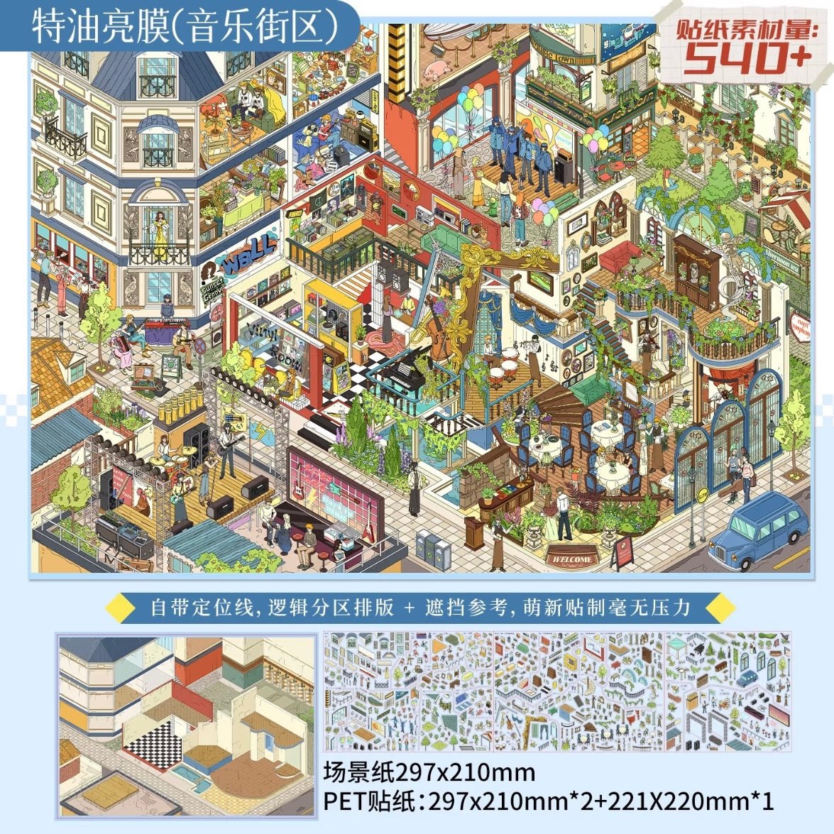 Vol. 11 Unreliable Detective's Office Furry Friends' Joyful House Magic Town Now Open Music District - L - JoyJollyCrafts