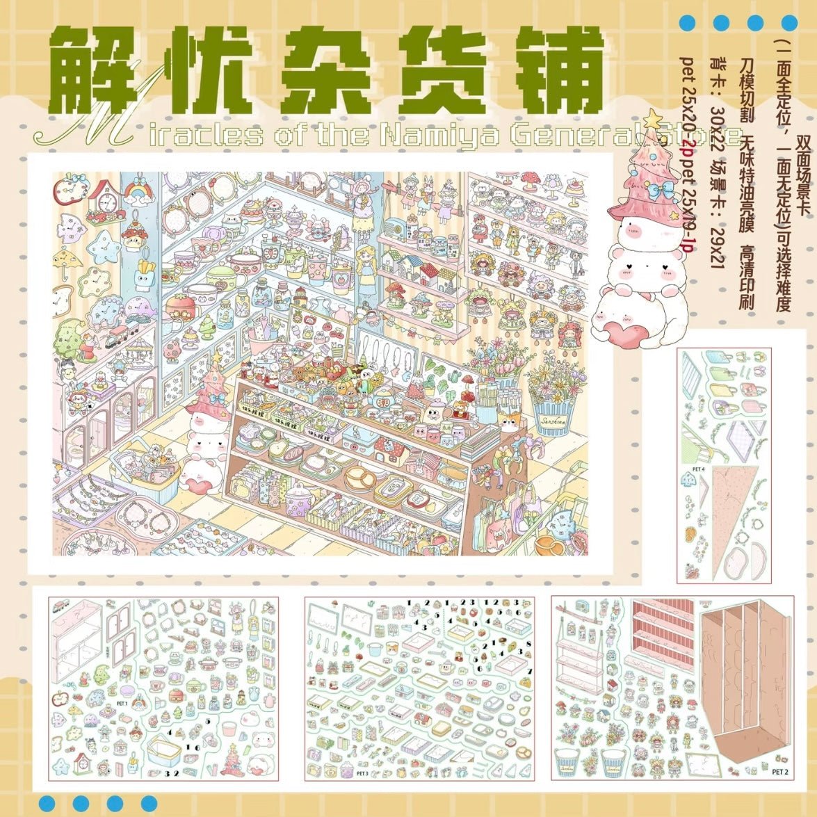 Vol. 12 Love & Romance (Men's Edition) Love & Romance (Women's Edition) Planner Daily Life The Worry-Relief General Store - L - JoyJollyCrafts