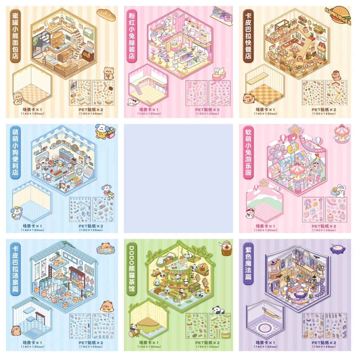 Vol. 138 Bamboo Charm Teahouse Cake Party - L - JoyJollyCrafts