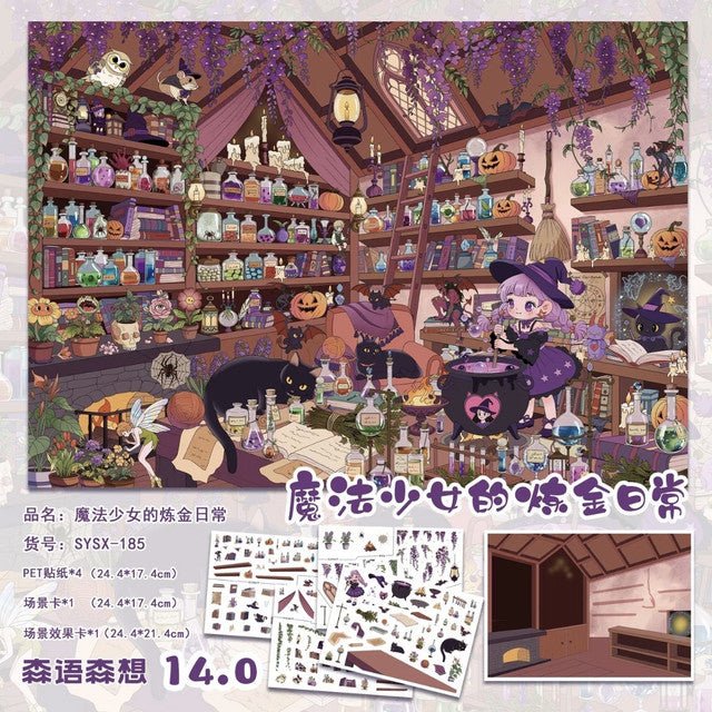Vol. 14 Magic Bakery Toy House Breakfast Pajama Tea Party Afternoon Break Magical Girl Alchemy Daily Life - L - JoyJollyCrafts