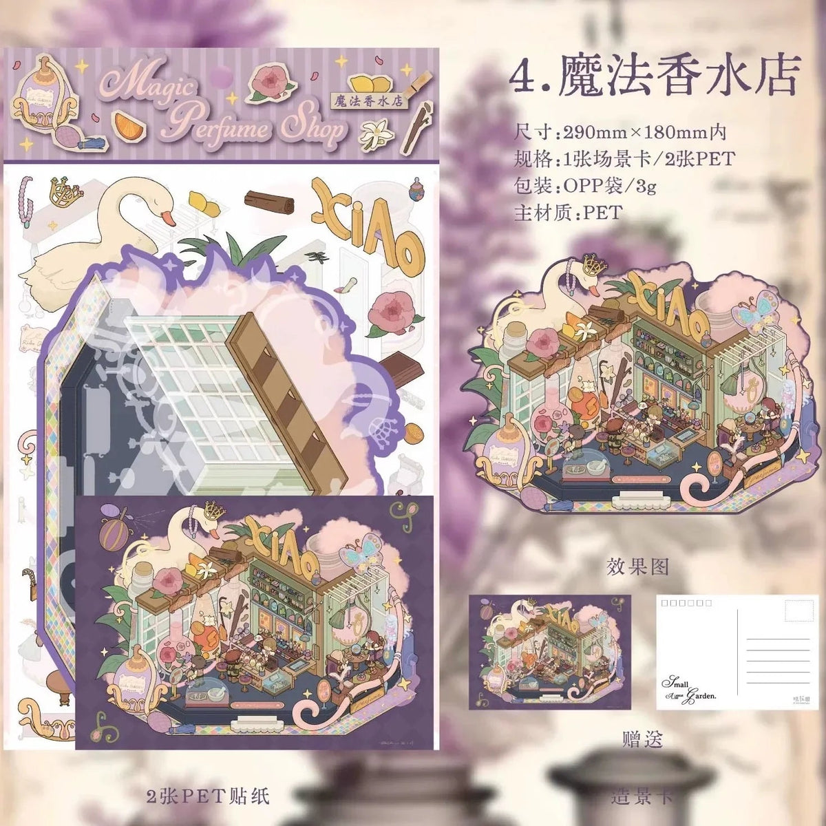 Vol. 14 Romantic Ballads Vintage Dollhouse Botanist Apple Cottage Magic Perfume Shop - L - JoyJollyCrafts