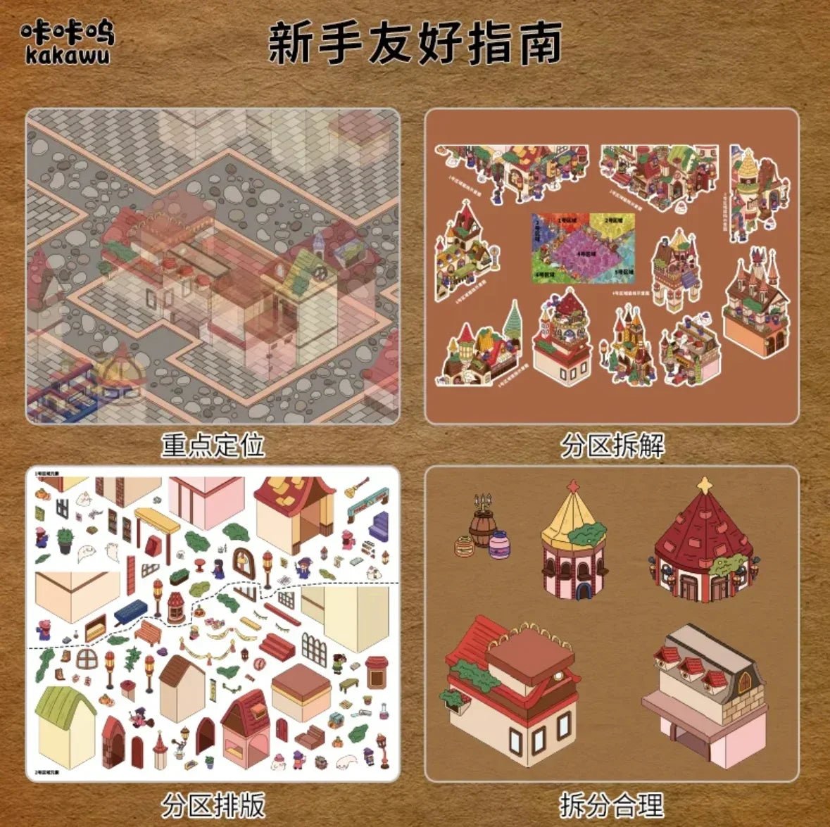 Magic academy themed scene sticker guide with miniature fantasy buildings and assembly steps