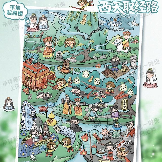 Vol. 152 Elf Town Sleepy Warm Winter Sakura Post Office Journey to the West - M - JoyJollyCrafts