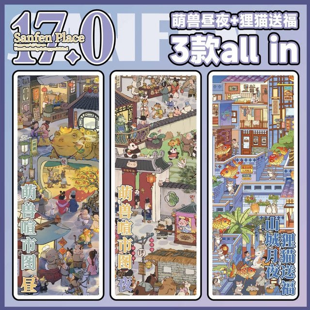 Vol. 17 Bustling Market of Cute Beasts – Day Bustling Market of Cute Beasts – Night Raccoon Blessings in the Mountain City Moonlight - XL - JoyJollyCrafts