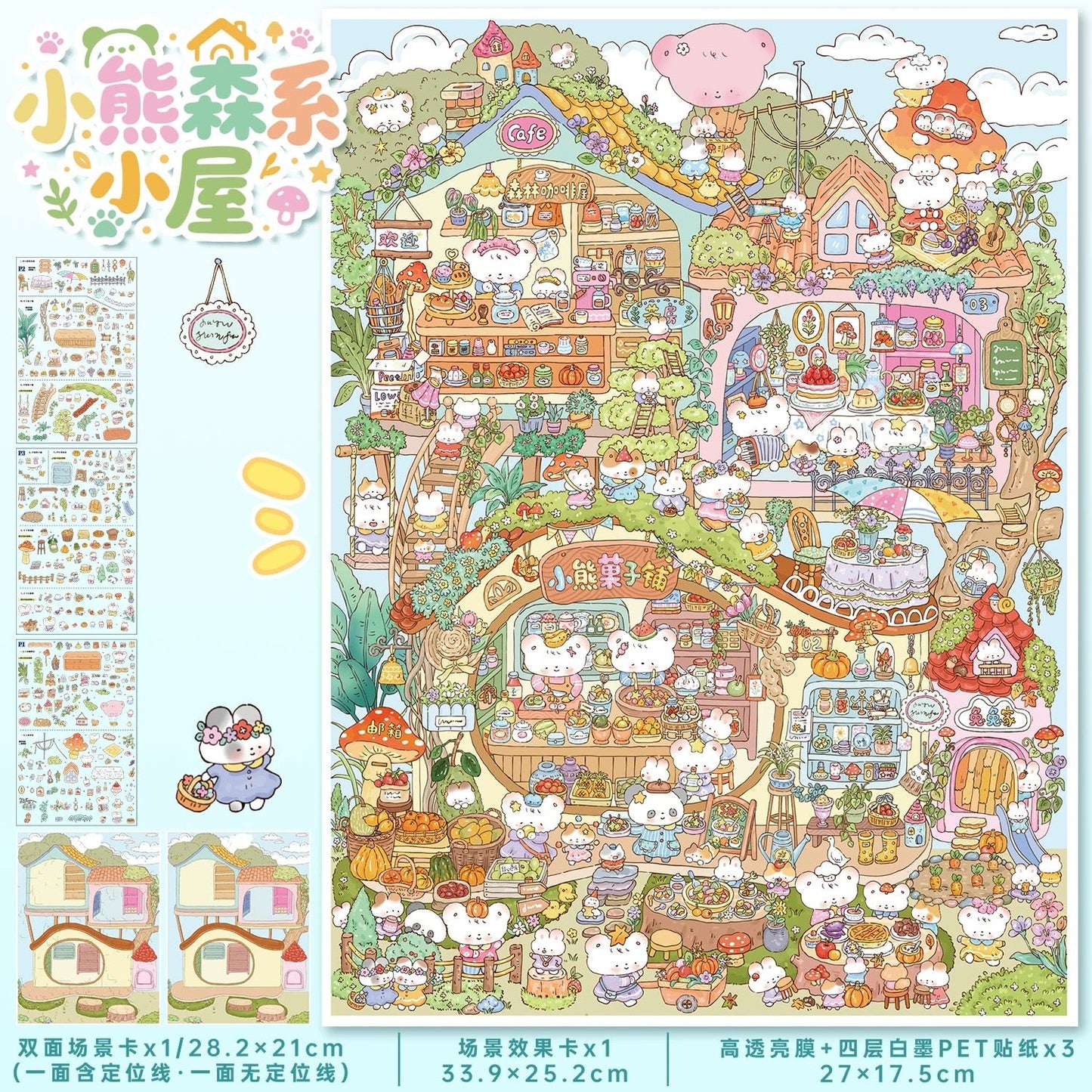Vol. 182 Little Bear Baking Castle Little Bear Forest Cabin - XL - JoyJollyCrafts