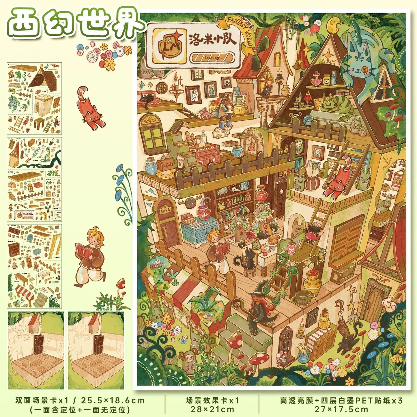 Vol. 185 Autumn Letter Western Fantasy World - L - JoyJollyCrafts
