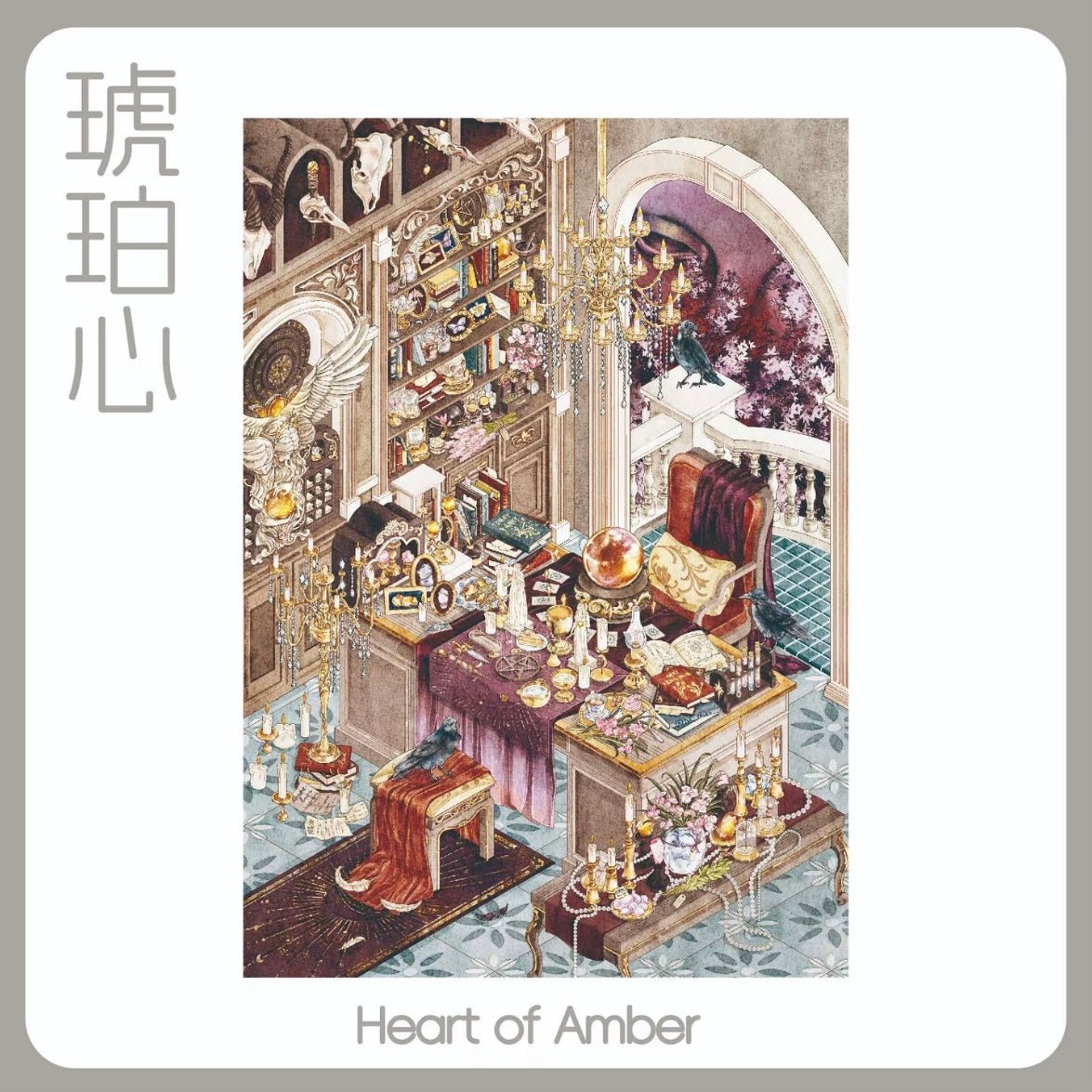Vol. 19 Pearl Bone Amber Heart - L - JoyJollyCrafts