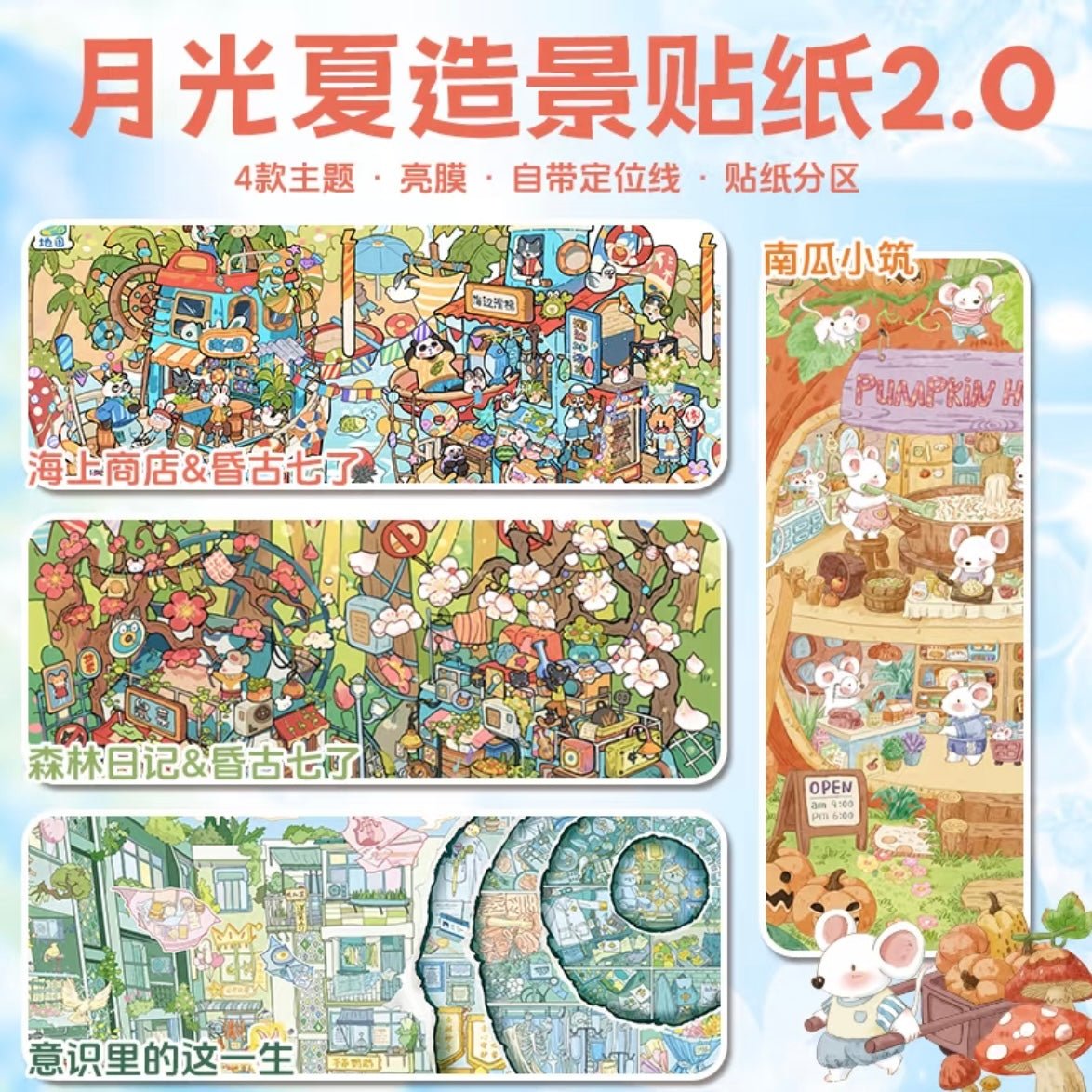 Vol. 2 A Lifetime Within Consciousness Forest Diary Seaside Shop Pumpkin Cottage - L - JoyJollyCrafts