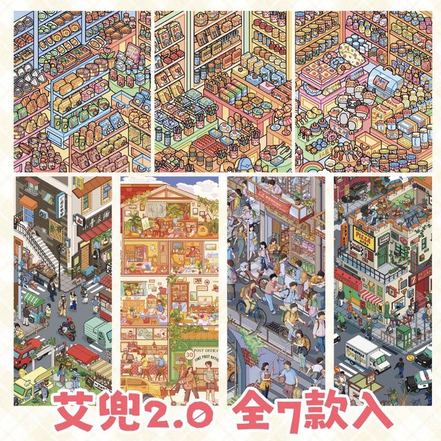 Vol. 2 Duoduo Stationery Shop Mother & Baby Store 24-Hour Convenience Store My Way Home from School Dream Residence American Street Scene Spring Town - XL - JoyJollyCrafts