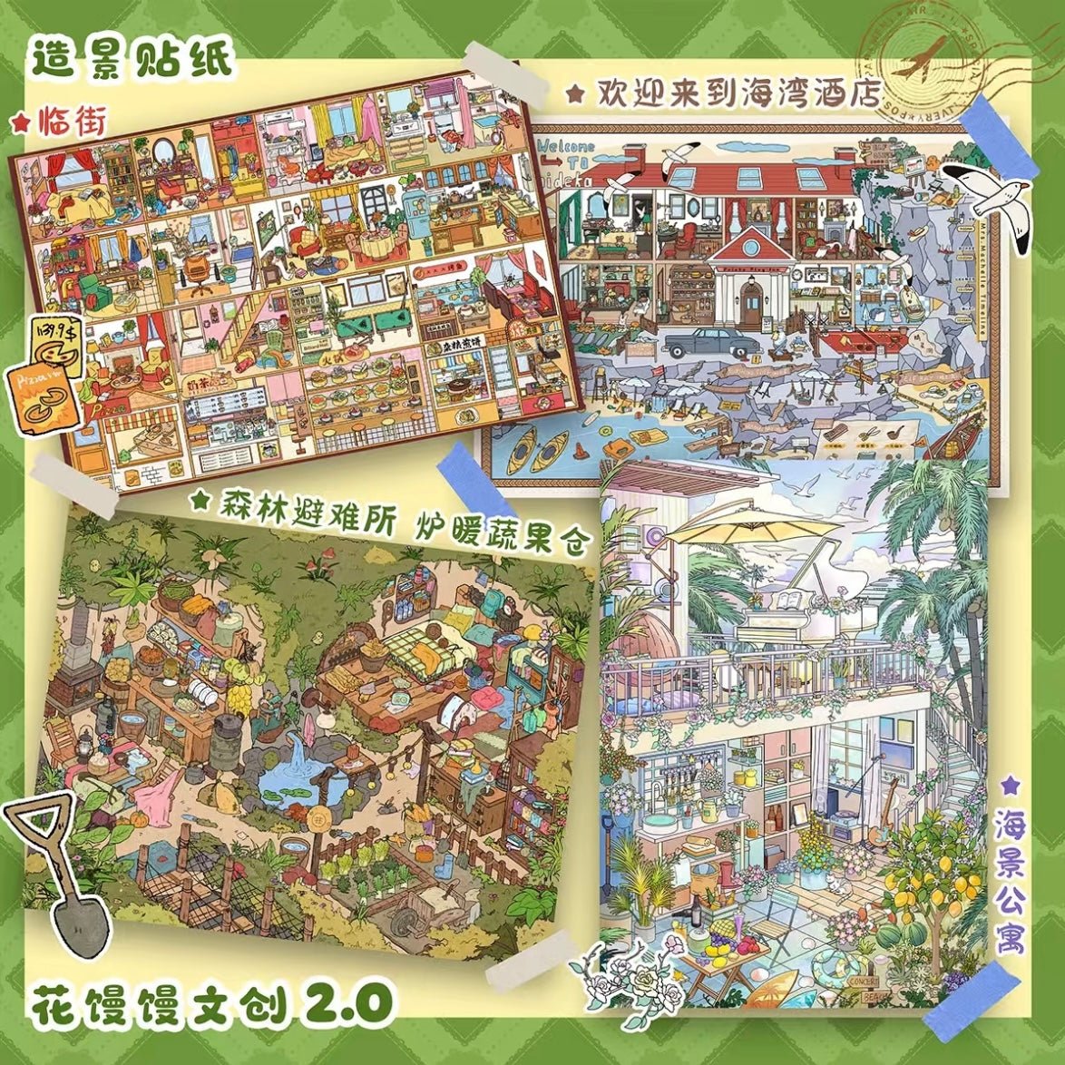 Vol. 2 Forest Shelter Seaview Apartment Welcome to Bay Hotel Streetfront Cubicle - L - JoyJollyCrafts