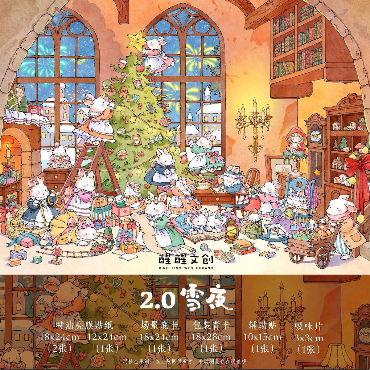 Vol. 2 Nursery Rhymes Snowy Night - L - JoyJollyCrafts