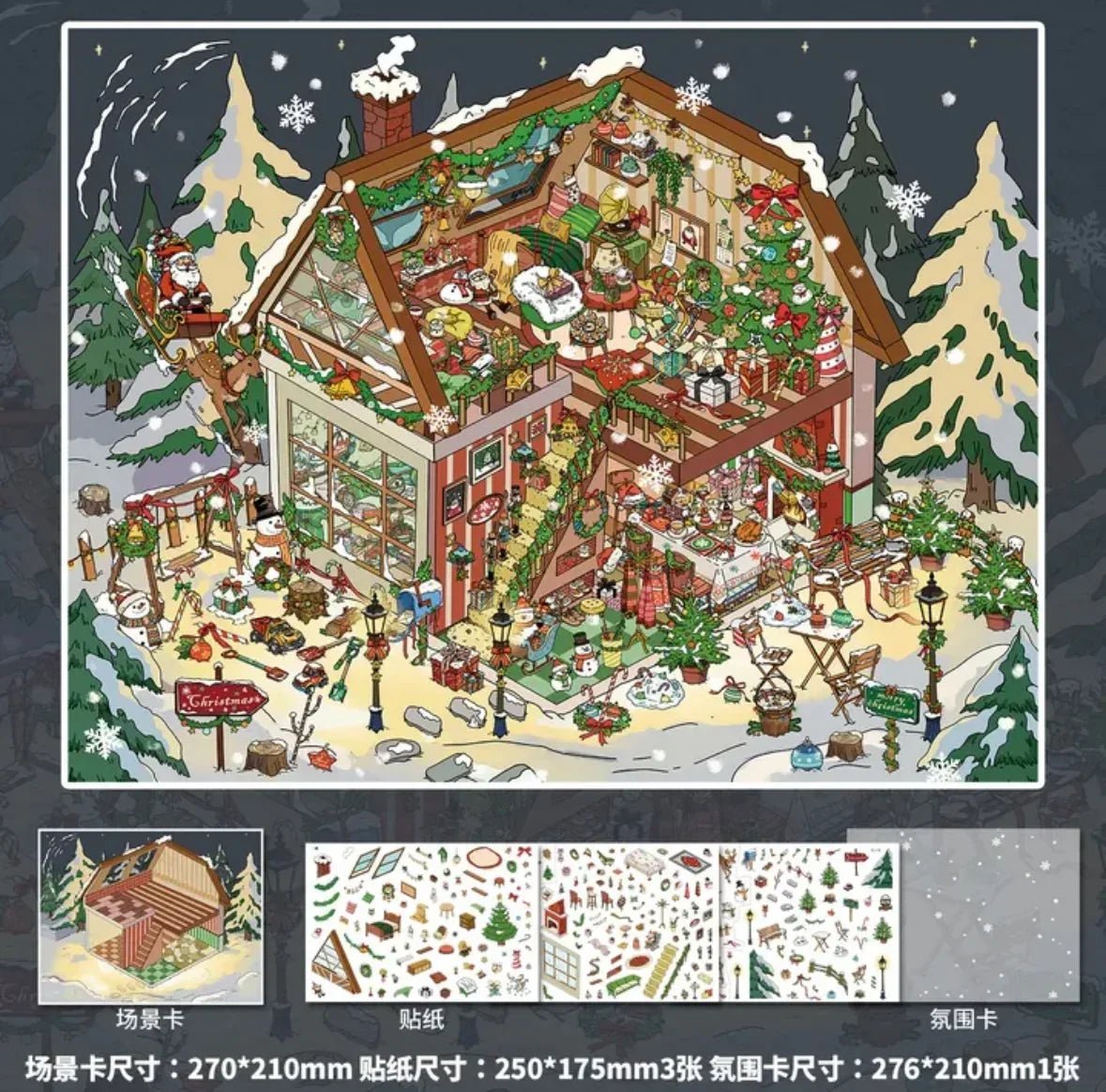 Colorful Christmas cottage miniature scene sticker set with festive decorations and snow.