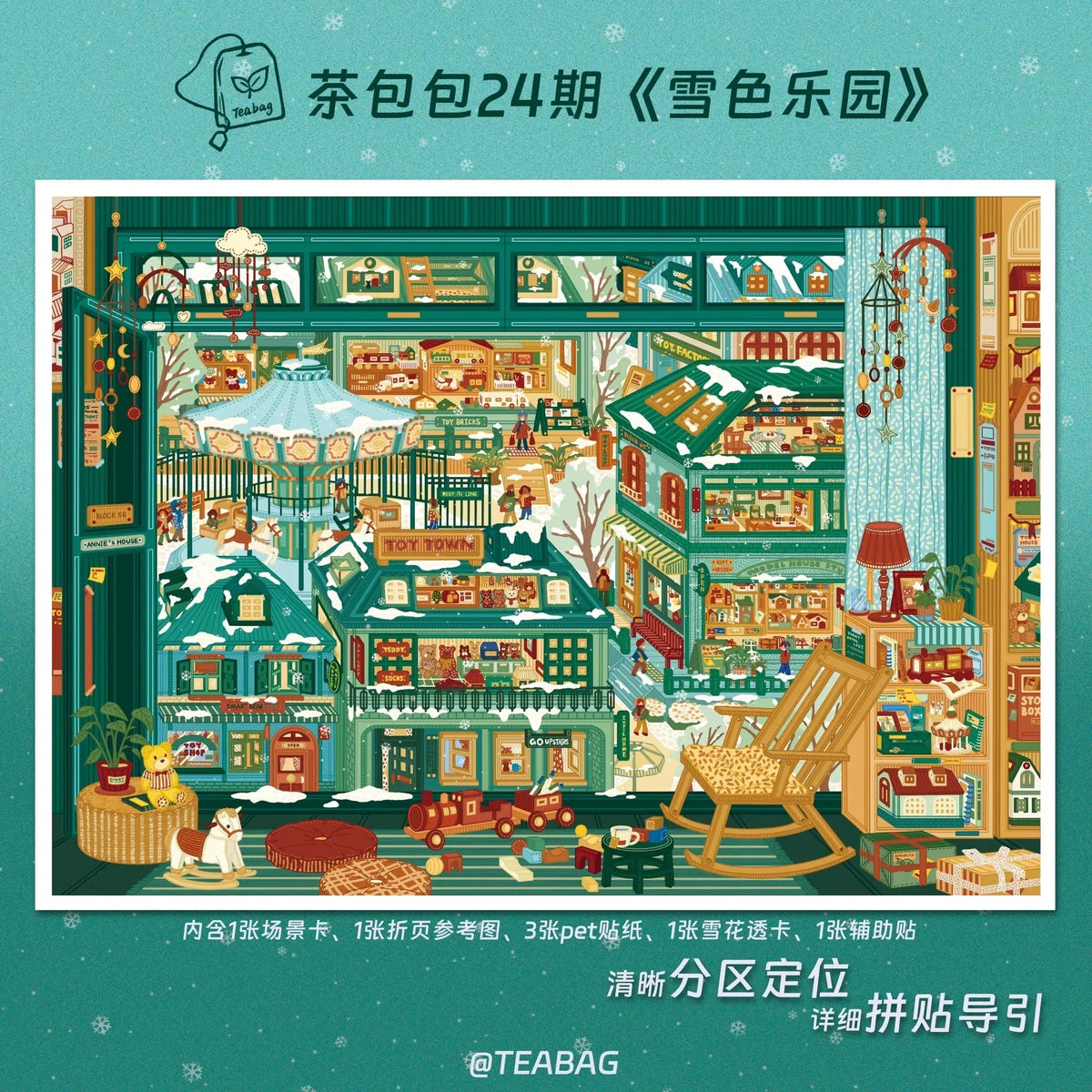 Vol. 24 Snowy Art Realm Snowy Wonderland - L - JoyJollyCrafts