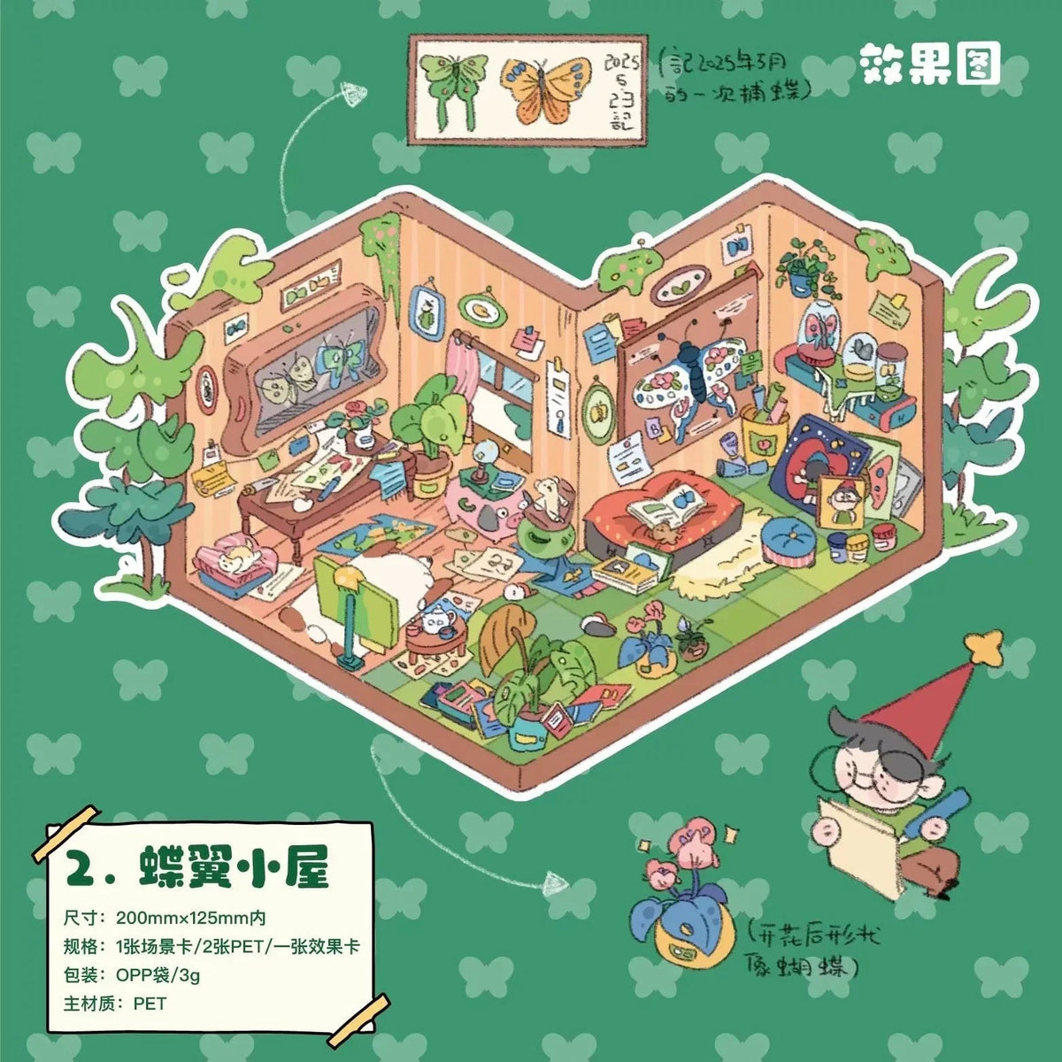 Vol. 25 Cornerlight Collection Dream Stacking Cubes Butterfly Wing Cottage Plop Kitchen Storage Diary - M - JoyJollyCrafts