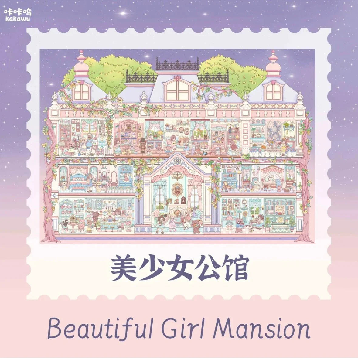 Whimsical illustrated mansion scene with pastel colors, cute characters, and cozy rooms.