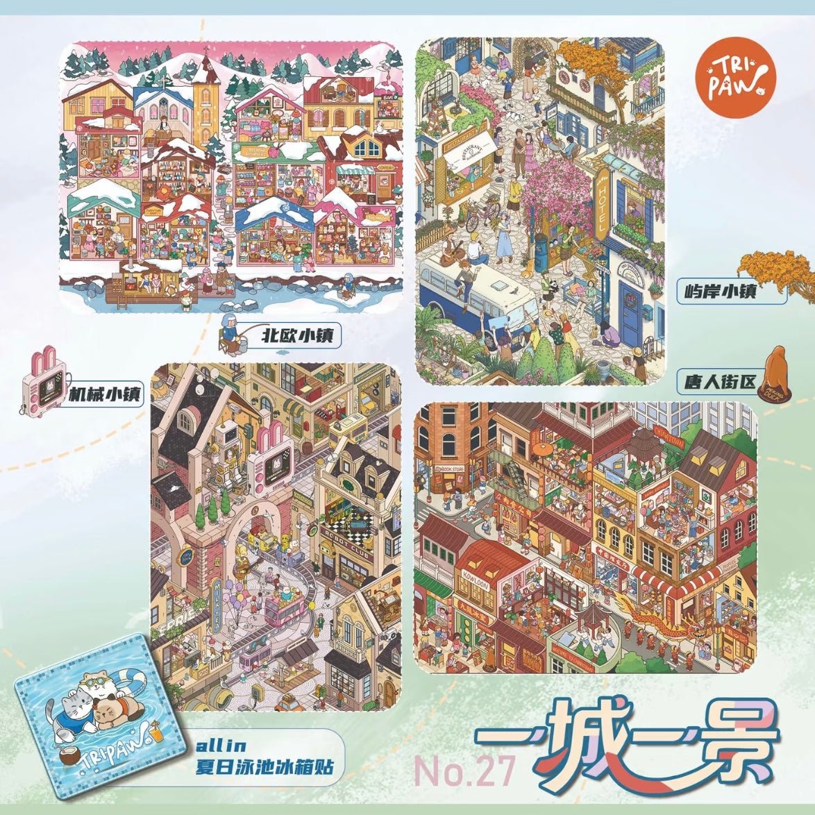 Vol. 27 One City, One View Series Chinatown District Nordic Town Island Shore Town Mechanical Town - L - JoyJollyCrafts