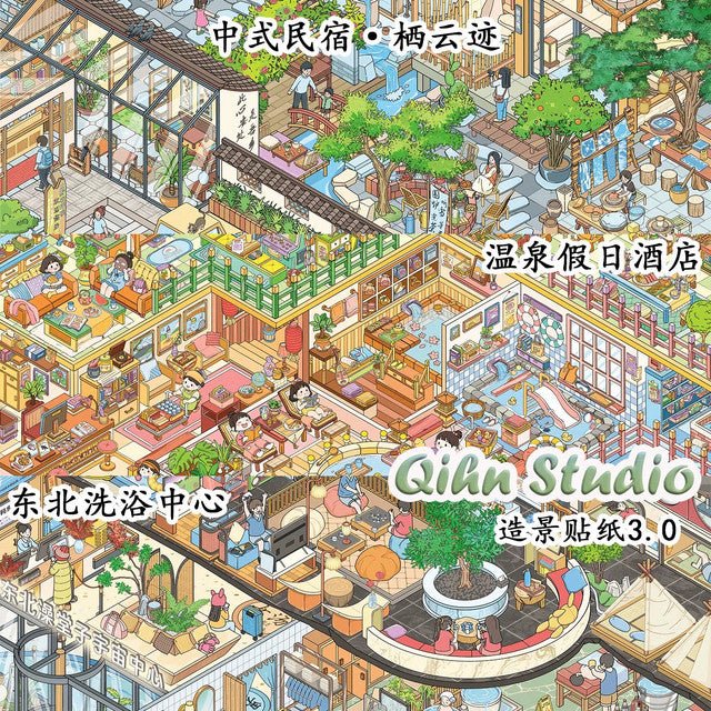 Vol. 3 Chinese-Style Guesthouse – Qiyun Retreat Hot Spring Holiday Hotel Northeast Bathhouse - L - JoyJollyCrafts