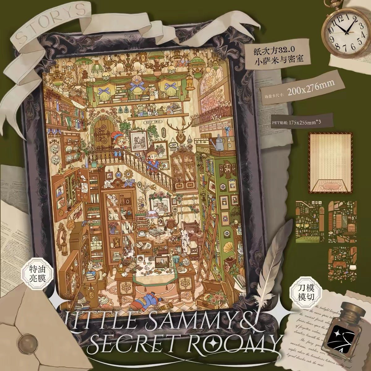 Vol. 32 Little Sammy and the Secret Room Little Sammy and the Tailor Shop - L - JoyJollyCrafts