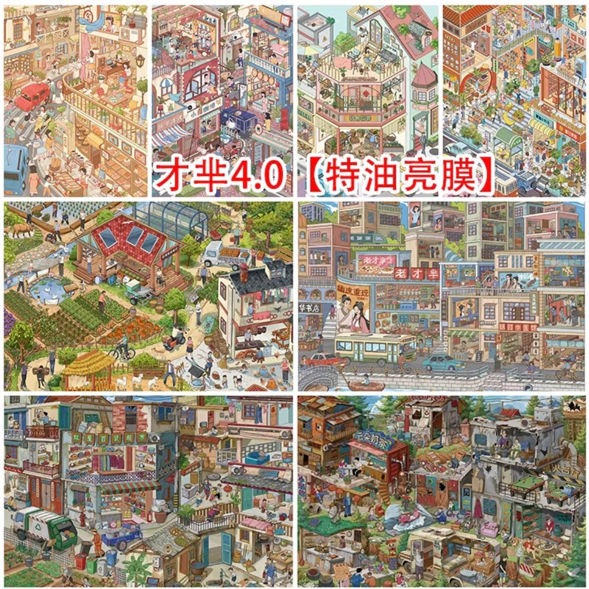 Vol. 4 Riverside Street Orchard Farm Community Life Street Utopia in the Ruins Ninth Street Slow Living Town Neighbors in the Alley After the Rain - L - JoyJollyCrafts