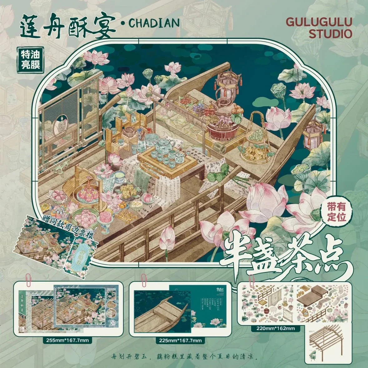 Miniature floral tea banquet scene with dim sum table on a decorated boat surrounded by lotus flowers