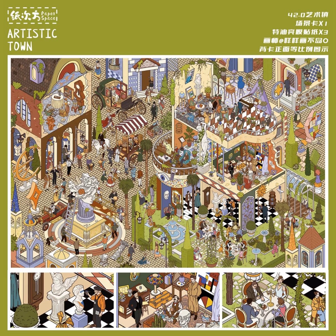 Vol. 42 Northern Snow Town Art Town - XL - JoyJollyCrafts