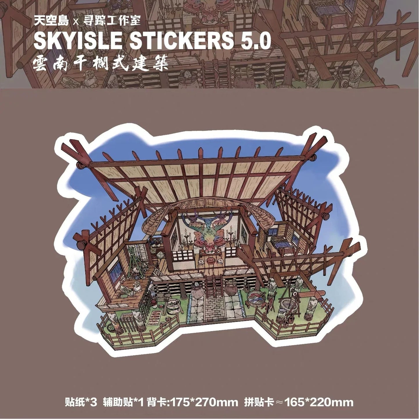 Illustrated sticker of a cozy wooden stilt house with vintage decor and detailed rooms